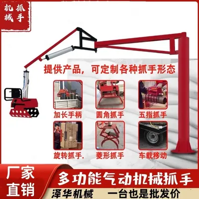 武进区雄克卡盘爪schunk机械抓手303542PZN-plus 100-1-IS汰慷秒报价