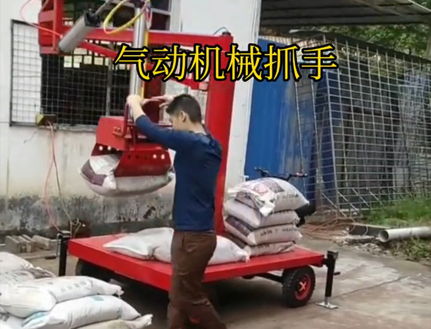 武进区机械抓手处理武进区气动助力机械臂机械抓手甘蔗毛竹抓处理助力机械臂机械抓手